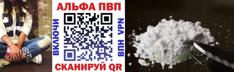 Магазины продажи наркотиков Выборг Гашиш  Бошки Шишки  Амфетамин  Меф 
