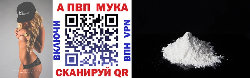магазин продажи   Выборг  Альфа ПВП VHQ 