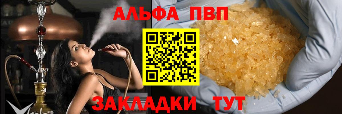 APVP СК КРИС Выборг