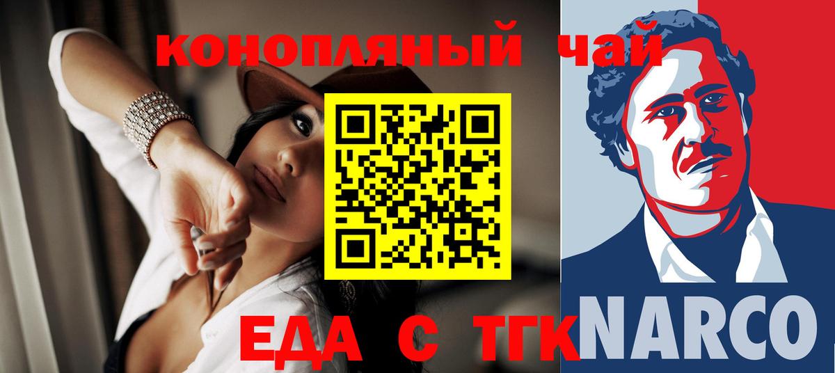 Выборг  Canna-Cookies марихуана  Вход с VPN 