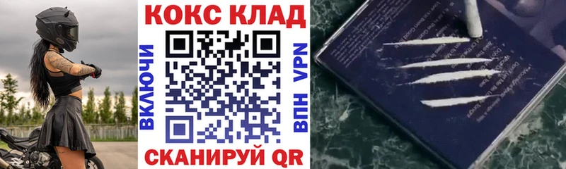 Cocaine 97%  купить закладку  MEGA tor  Выборг 