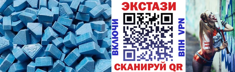 ЭКСТАЗИ 280мг  купить наркоту  Выборг 