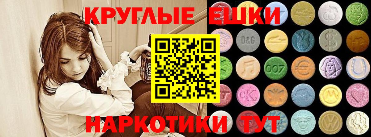 Выборг  Ecstasy TESLA  Вход с VPN  Ecstasy ешки 