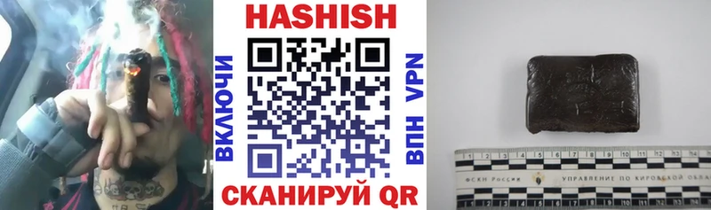 купить сайты Выборг ГАШИШ ice o lator