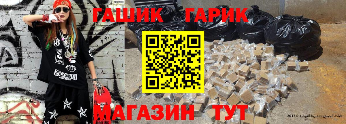 Выборг  ГАШ AMNESIA HAZE  ГАШ 40% ТГК  Вход с VPN 