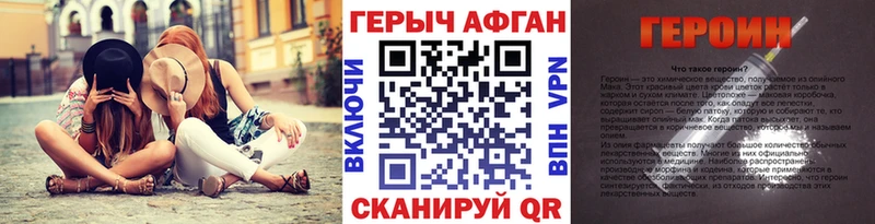 купить наркотики сайты  Выборг  ГЕРОИН Heroin 