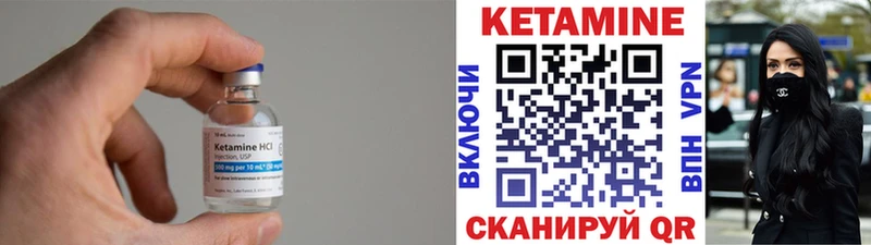мориарти клад  Выборг  КЕТАМИН VHQ  сколько стоит 