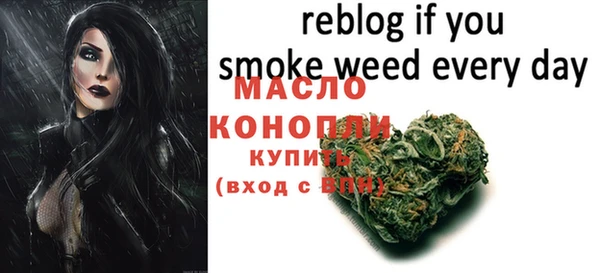 мефедрон Бронницы