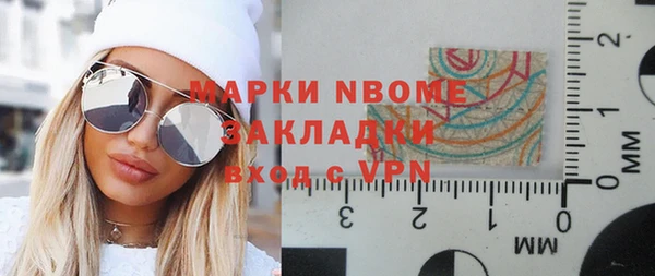 мефедрон Бронницы