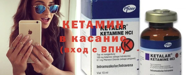 стаф Верхний Тагил
