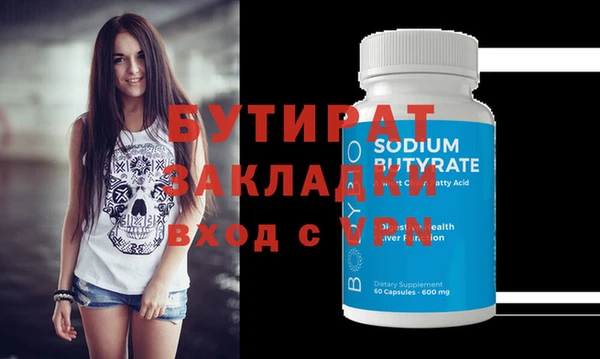 стаф Верхний Тагил
