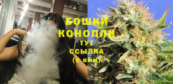 амфетамин Жердевка