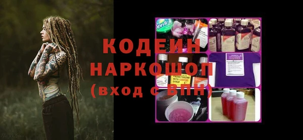 стаф Верхний Тагил