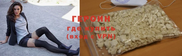 дмт Бородино