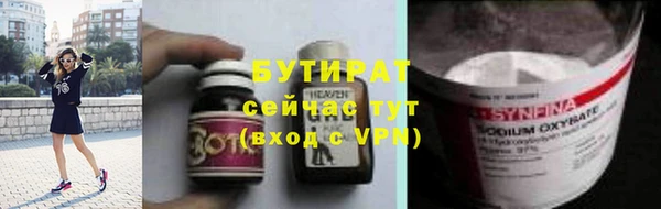 тгк Железногорск-Илимский