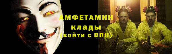 стаф Верхний Тагил