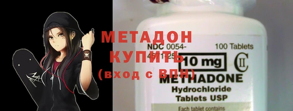 героин Верея