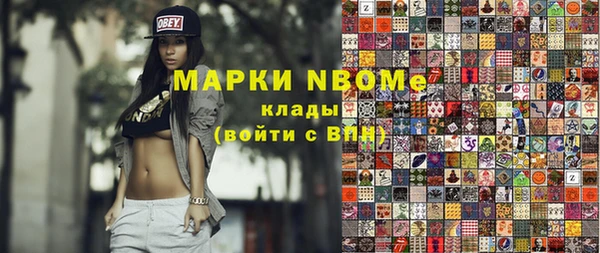 стаф Верхний Тагил