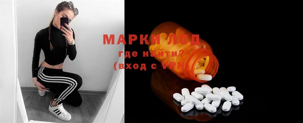 тгк Железногорск-Илимский