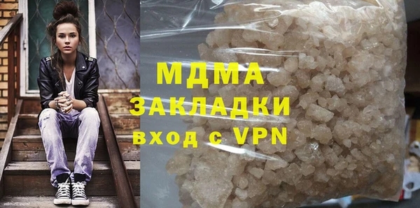 марки lsd Бугульма