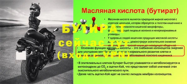 стаф Верхний Тагил
