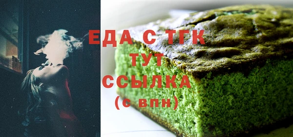 стаф Верхний Тагил