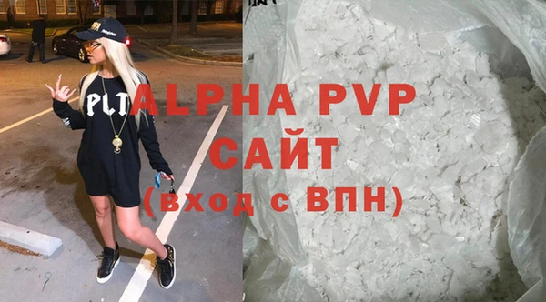 марки lsd Бугульма