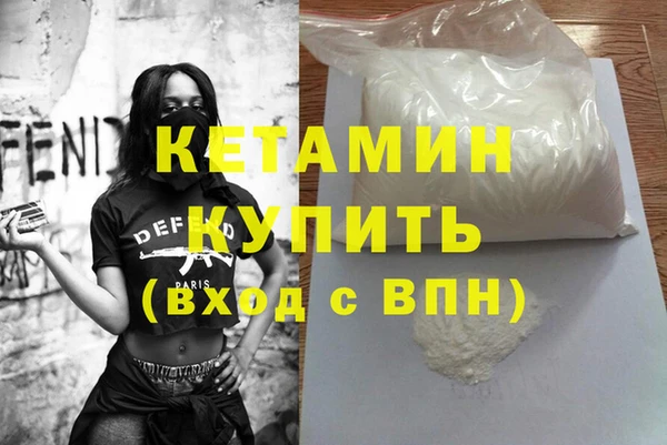 ешки Железноводск