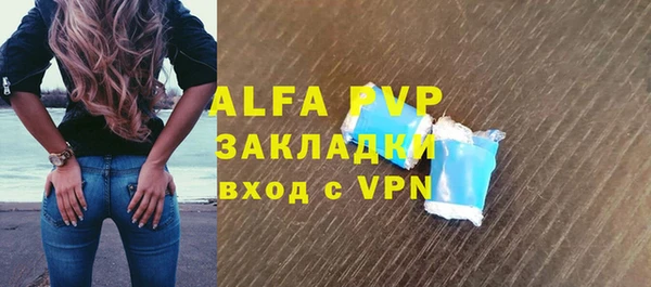 мефедрон Бронницы