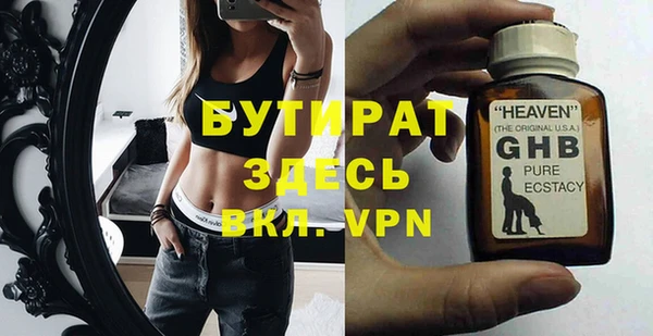 героин Верея