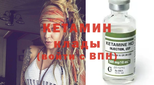 амфетамин Жердевка