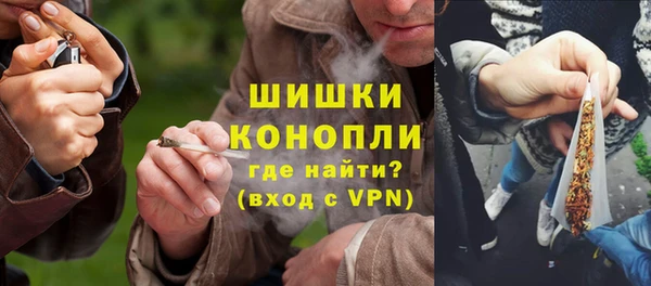 мефедрон Бронницы