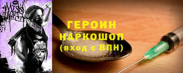 амфетамин Жердевка