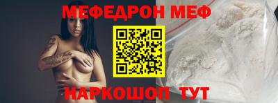 мефедрон мука Владикавказ