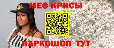 мефедрон мука Владикавказ