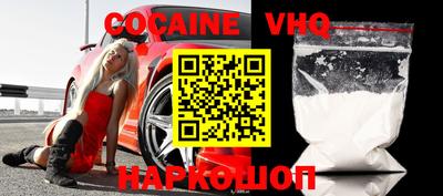 мефедрон мука Владикавказ