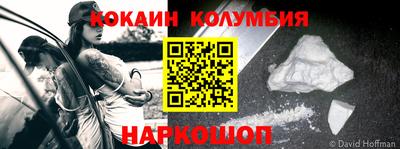 мефедрон мука Владикавказ