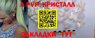 apvp Владивосток