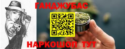 мефедрон мука Владикавказ