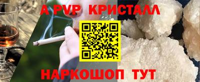 мефедрон мука Владикавказ