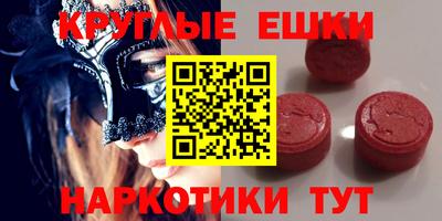 мефедрон мука Владикавказ