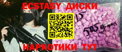 мефедрон мука Владикавказ
