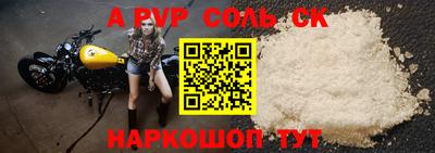мефедрон мука Владикавказ
