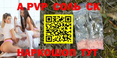 кокаин премиум Владимир