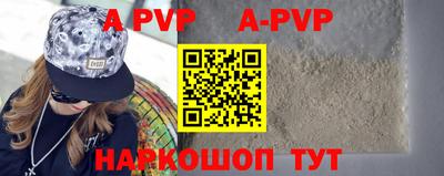 apvp Владивосток