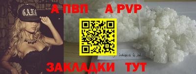 кокаин премиум Владимир