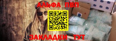 мефедрон мука Владикавказ