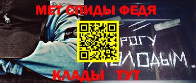 мефедрон мука Владикавказ