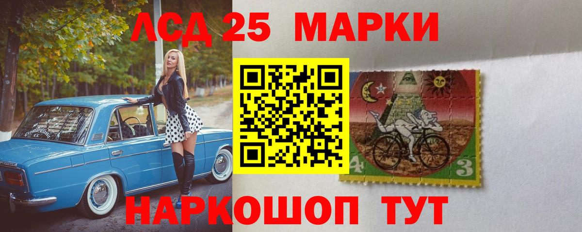ЛСД экстази ecstasy  ЛСД экстази кислота  Вход с VPN  Выборг 