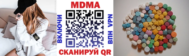 blacksprut сайт  Выборг  MDMA кристаллы 